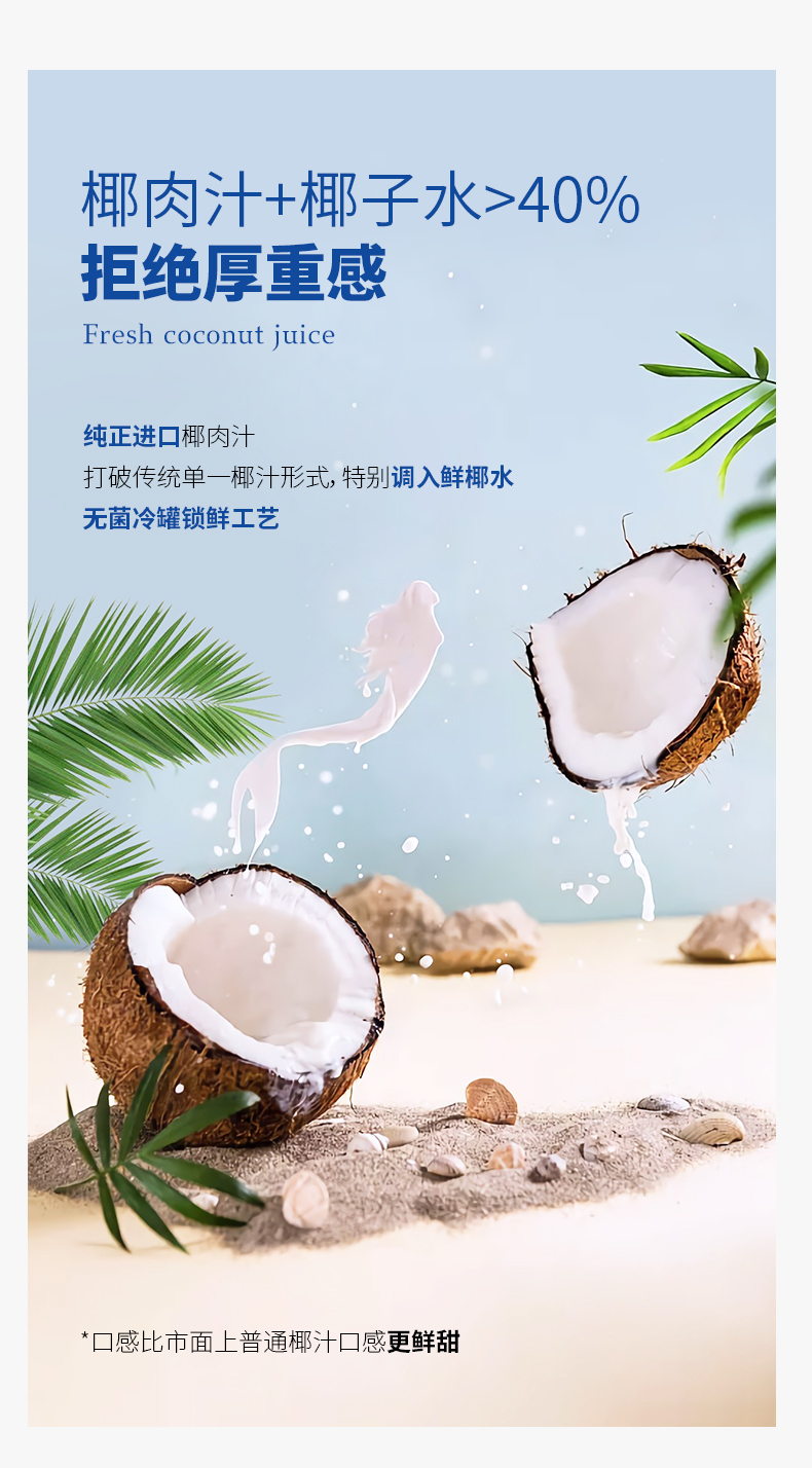 头等椰 冷萃生榨鲜椰汁 230ml*9瓶整箱 天猫优惠券折后￥39.9包邮（￥59.9-20）京东￥49.9