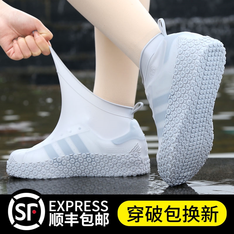 Shoe cover summer delivery staff equipment belt bottom rainy days with waterproof female summer water overshoes artifact adult riding