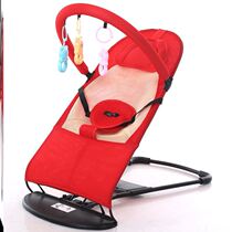 Draw the sleeping artifact baby embracing new mother tape lazy tape tape rocking chair folding 2 year old tide