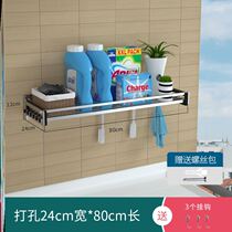 Washing machine shelf balcony above the side wall of the bathroom with free punching toilet reception rack