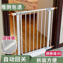 Baby child protection door railing scaling safety fence stairway guardrail Pet indoor isolation fence fence
