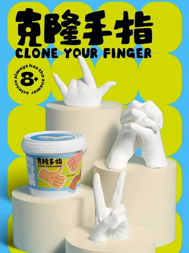 Детская модель рук, маска для рук для экспериментов, сувенир, игрушка, «сделай сам»