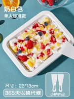 [Кокосовое молоко белое] Пищевая степень 304 Скорость из нержавеющей стали замороженная модель [одинокий человек]