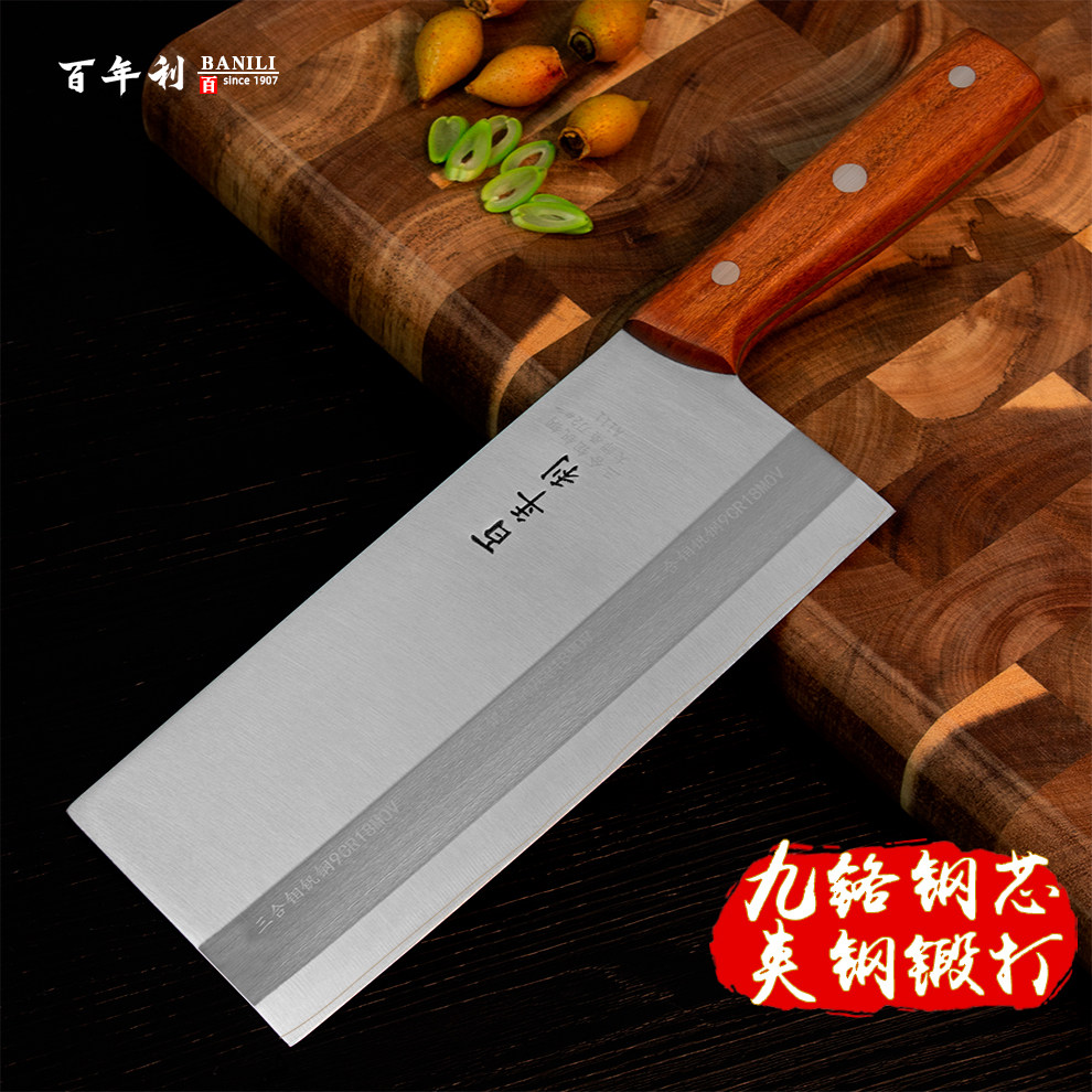 Centennial Lee three-in-one steel kitchen knife kitchen household sharp mulberry knife hotel chef cutting kitchen knife slicing knife special knife