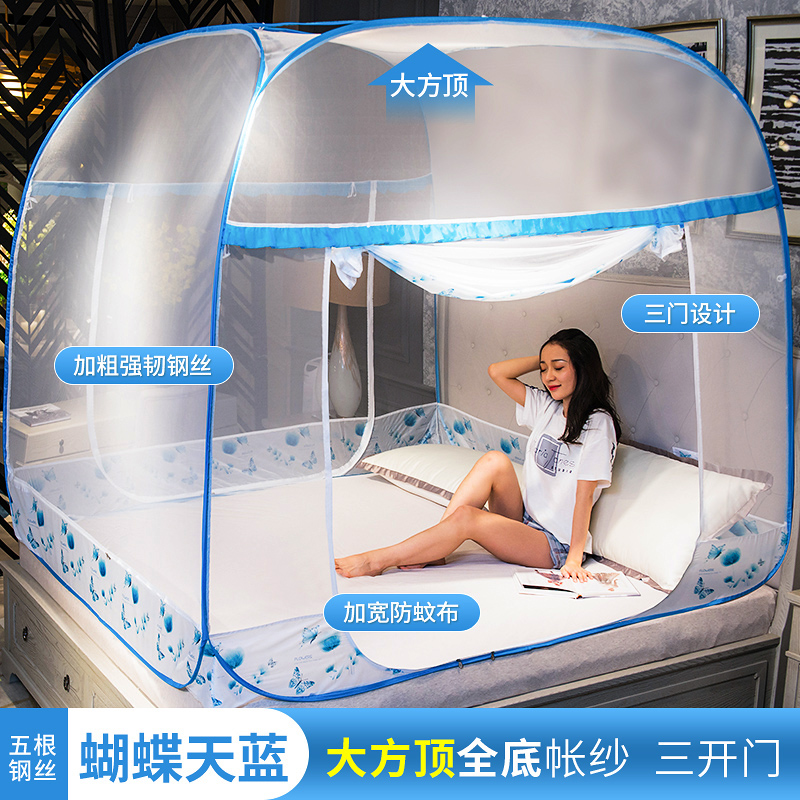 Square top large space steel wire free installation mosquito net three doors encrypted widening anti-mosquito cloth full bottom yurt household 2m