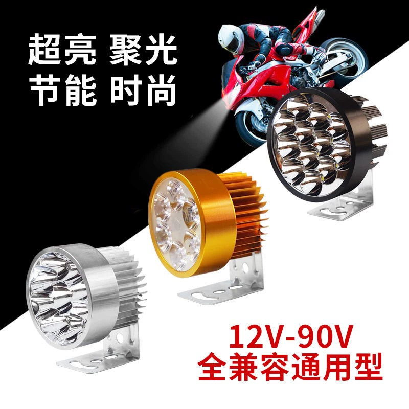 Đèn xe điện xe máy siêu sáng sửa đổi ánh sáng đèn xe gắn máy 12V24V36V48V80V ánh sáng chống thấm nước phổ quát - Đèn xe máy