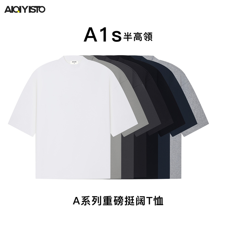 Aiqiyisto Half-High Collar Pure Cotton Solid Color American-Style Heavyweight Short-Sleeve T-Shirt for Men with Small Neckline, Loose Fit and Relaxed Feel