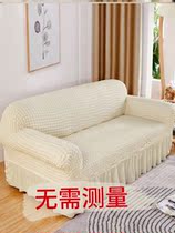 Single seat French sofa by back towel 2021 New rectangular one piece of cloth foreign style sofa cover