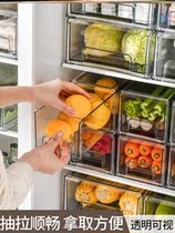 Freezer refrigerator freezer special storage box 2021 New Kitchen home food grade storage storage box small