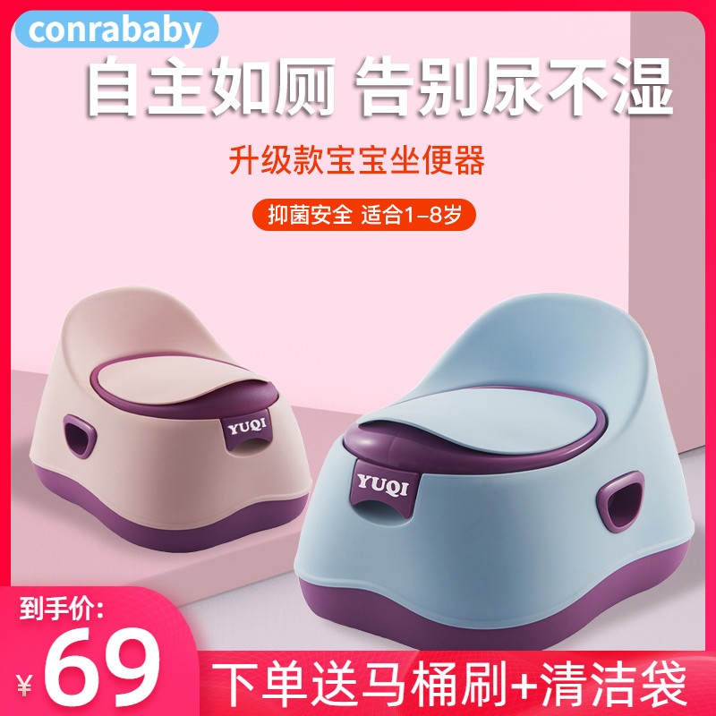 Children's toilet toilet baby toddler large urinal boy girl baby potty toilet stool for children's home