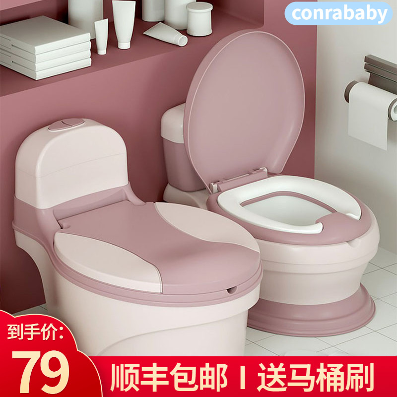 Children's toilet toilet female large girl 10 years old child boy toddler simulation potty baby urine bucket enlargement