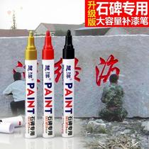 Tombstone touch-up special stone tablet paint pen tracing paint waterproof non-fading white marker gold powder white lettering permanent waterproof oily marker gold silver black paint pen signature
