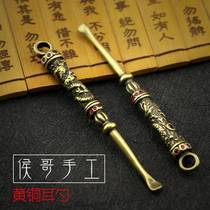 Chinese wind pure brass hand-dig the ear spoon creative key deduction express hands-on express handling