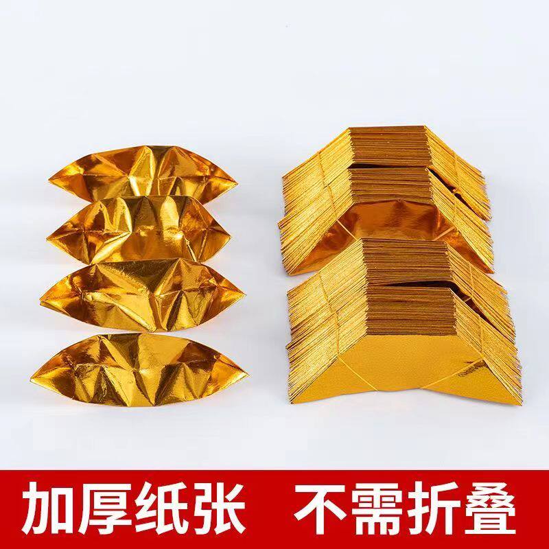 元宝纸半成品批发3000张,祭祀用品如何选购?🔥-手工折纸/剪纸书-淘宝好物网