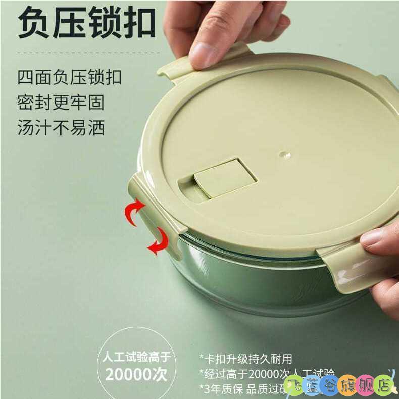 Round glass lunch box lid bowl freshness container/freshware plastic freshness universal cover instant noodles microwave oven