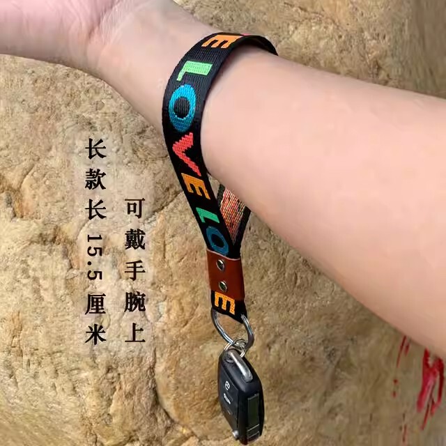 Fashionable Wrist-Wrapping Embroidered Colorful Letter Webbing Car Keychain for Men and Women, Fabric Lanyard Key Holder