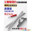 Vacuum Tire Removal Tool Set, Car Tools, Manual Tire Pry Bar, Tire Disassembly Tool, Valve Core Wrench, Clamp