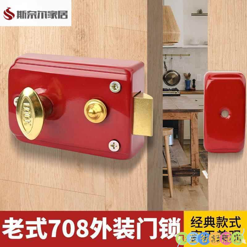 经典门锁,安全生活🏠🔒-多功能安全锁-淘宝好物网