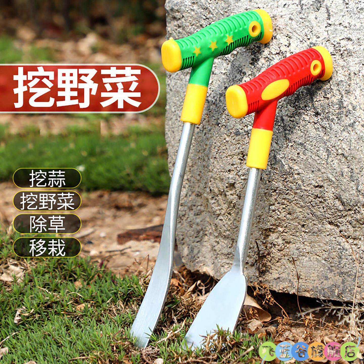 挖野菜神器小铲子挖土种菜园艺除草工具挖荠菜不锈钢撬铲野菜铲子