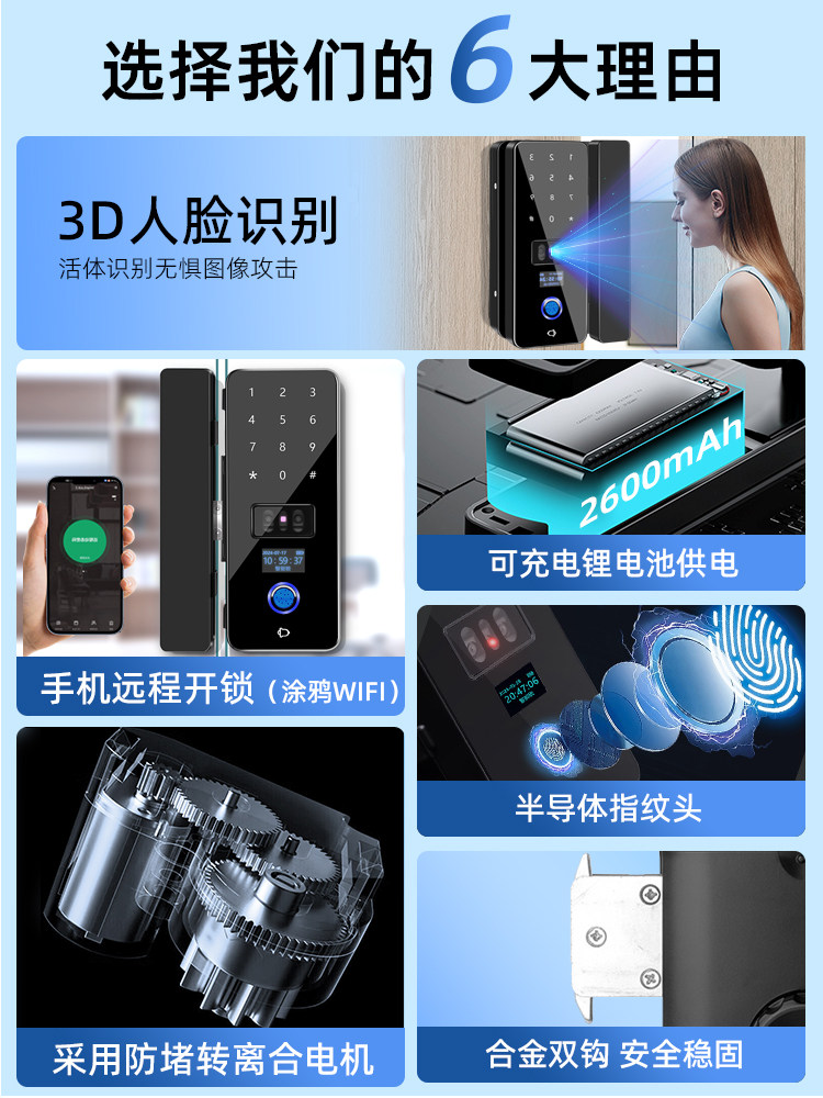 Face Recognition Glass Door Password Lock Double Door Single Opening Fingerprint Lock with Frame and Frameless Office Access Control Smart Door Lock