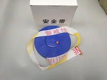 Promotional boxed warning line warning tape warning isolation tape guardrail tape warning tape pay attention to safety