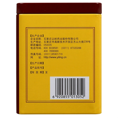 Бази -бази многочисленные капсулы почек 60 капсул, почки, теплые холодные, холодные конечности холодная талия и болезненность колена