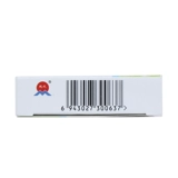 32/коробка SF Бесплатная доставка] hyndec consolid assolity ofsally 0,15 г*48 таблетка снега Cao Cao Ramcles Шанхайские