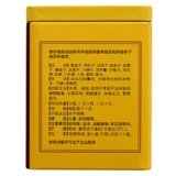 Бази -бази многочисленные капсулы почек 60 капсул, почки, теплые холодные, холодные конечности холодная талия и болезненность колена