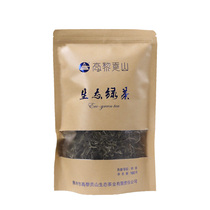 2021 Spring Tea New Tea High Legon Mountain Ecology Green tea Yunnan Big Leaf Ecological Tea Yunnan Green Tea Loose and Green Tea