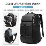 Мужской вместительный и большой универсальный рюкзак, большая спортивная мужская лыжная сумка для путешествий для путешествий