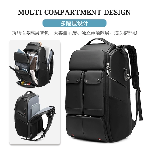 Мужской вместительный и большой универсальный рюкзак, большая спортивная мужская лыжная сумка для путешествий для путешествий