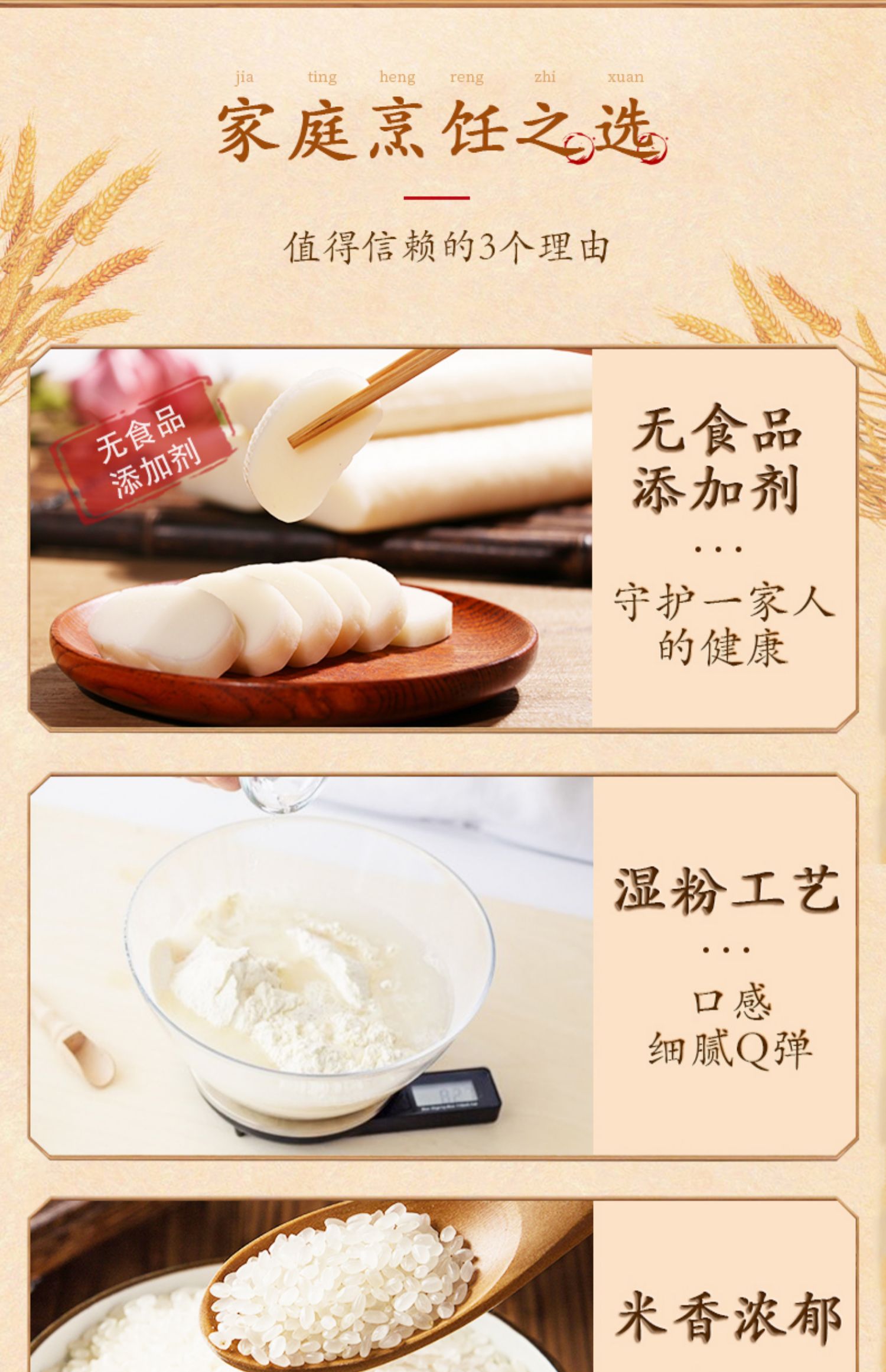 【韵湘源】杭州特产粳米年糕2斤