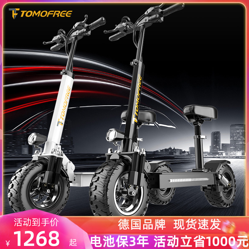 German electric scooter sitting on lap folding electric car generation driving two-wheeled adult scooter small car Mini electric car