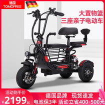 Germany electric tricycle household small scooter baby electric three-wheeled parent-child car Elderly scooter battery car