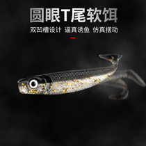 Round-eyed T-tail fish soft worm Luya bait micro-matter lead head hook soft bait bait freshwater bait Mandarin fish perch mouth