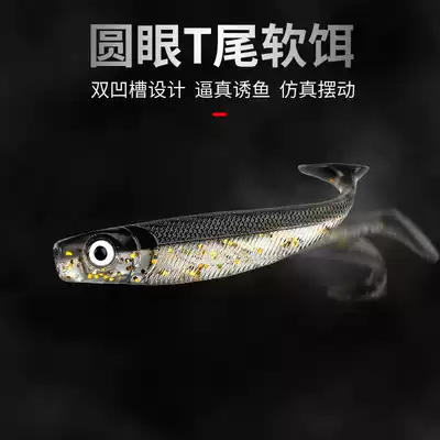 Round-eye tail fish soft worm Luya bait micro-lead hook Soft Bait pseudo-bait fresh water fake bait Mandarin fish bass