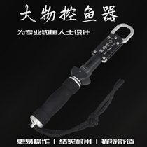 Black Carved Gold Workshop Fish Control Fisher Rotary Leaky control fisher Large-size fish control fisher Lua lengthened fish control