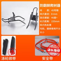 Устройство по борьбе с переключающим деревья