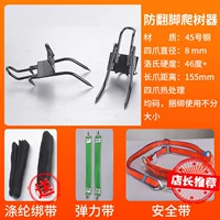 Устройство по борьбе с переключающим деревьями+упругая полоса+пакет ремней безопасности, чтобы дать