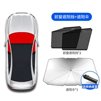 Зонтик для влюбленных