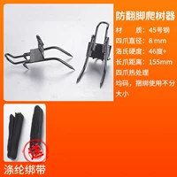 Анти -уравновешивающее устройство для лазания деревьев+ремешок полиэфира