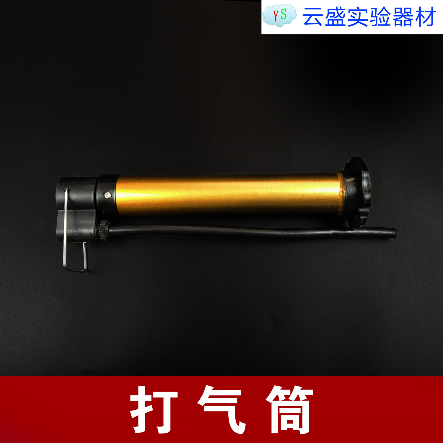 包邮 高压多功能 打气筒 迷你便捷