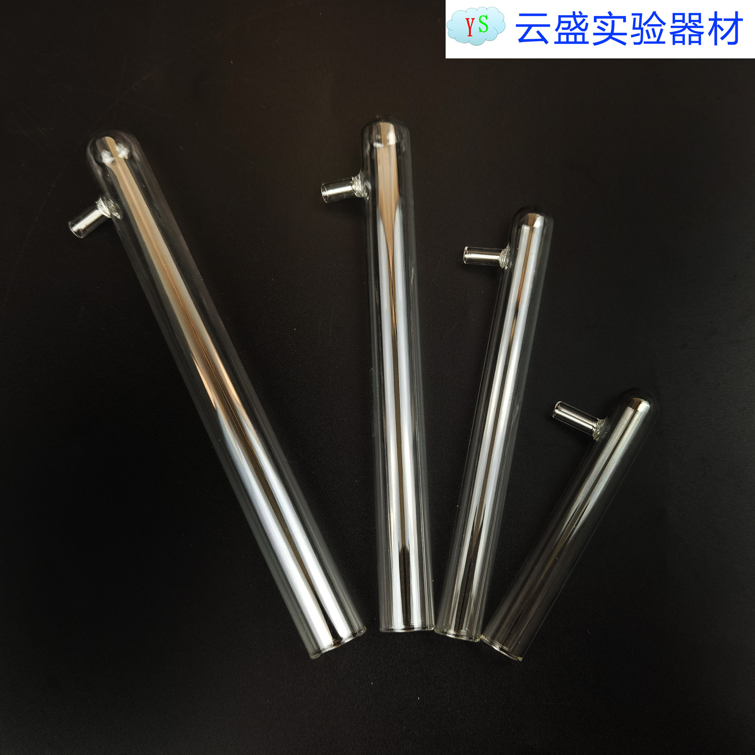 包邮 30*300mm底部具支试管硬质耐高温 化学实验器材 单瓶价格