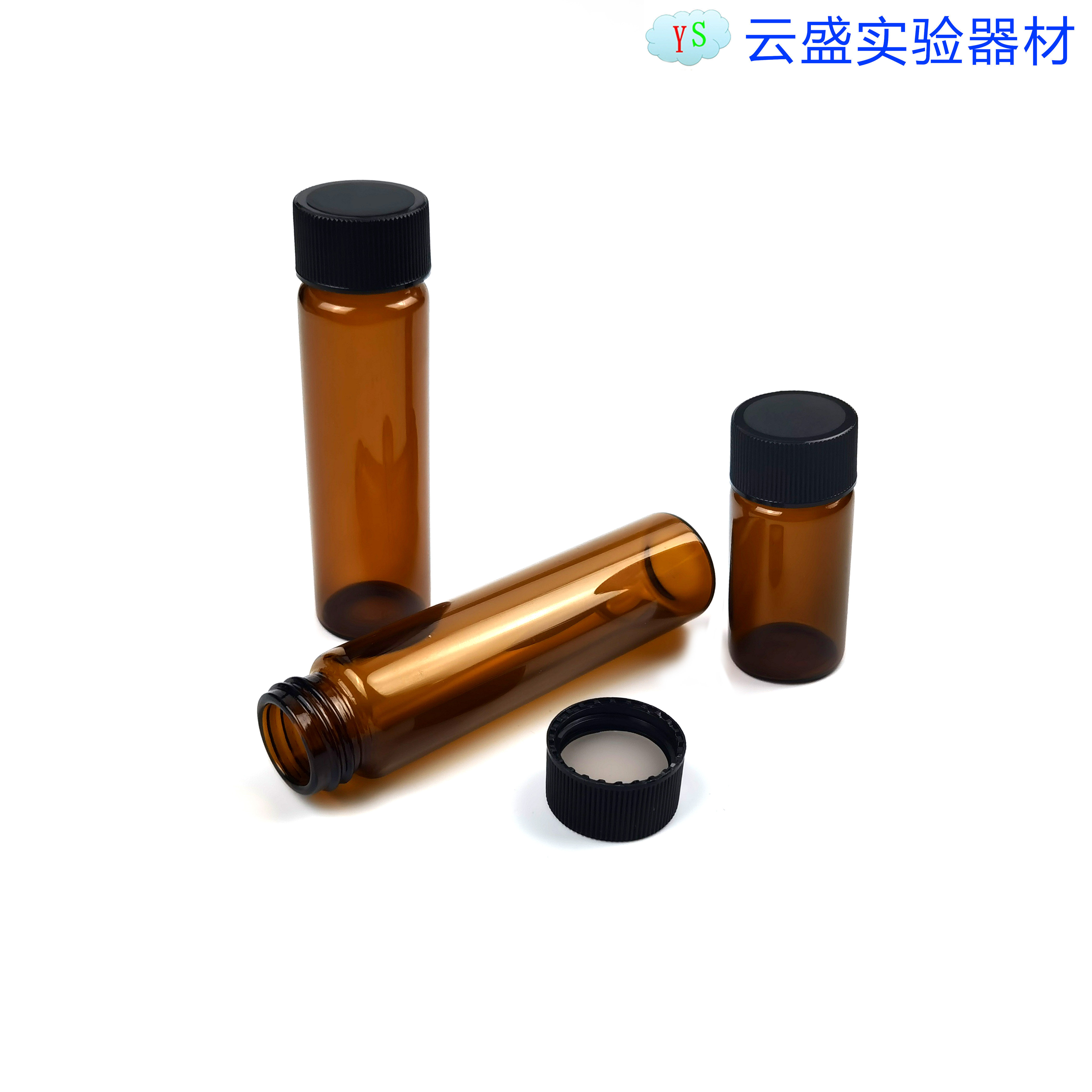 包邮玻璃进样瓶40ml棕色 顶盖含硅胶四氟垫片高硼硅玻璃 单支价格