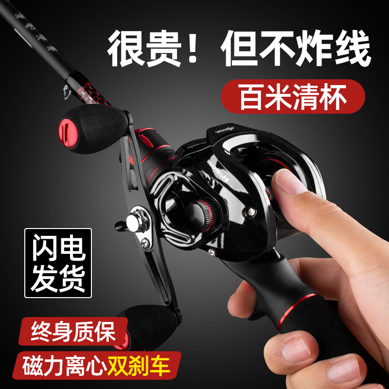 ダワ ピュアロード ルアーロッドセット ブラック スペシャル 馬口ロッド 水滴ホイール フルセット キャスティングロッド 遠距離キャスティング 海ロッド 釣り竿