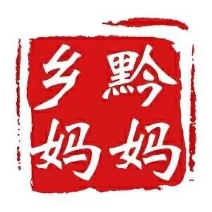 乡黔妈妈企业店的LOGO