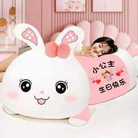 Маленький кролик порошок. С днем ​​рождения маленькой принцессы