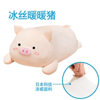 Лежать осанка теплой свиньи (модель ледяного шелка)