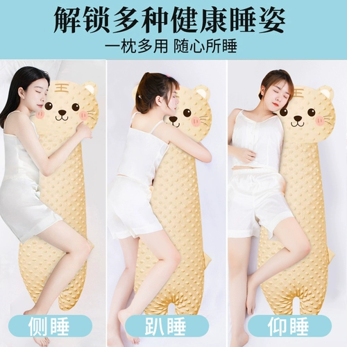 Шелковая подушка, детская кукла девочка для сна, плюшевая игрушка, тигр