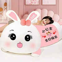 Слегка кролик порошок. С Днем Рождения Каваии